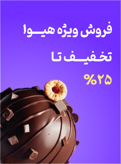 داخلی کلی