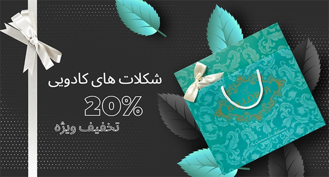 بنر 5