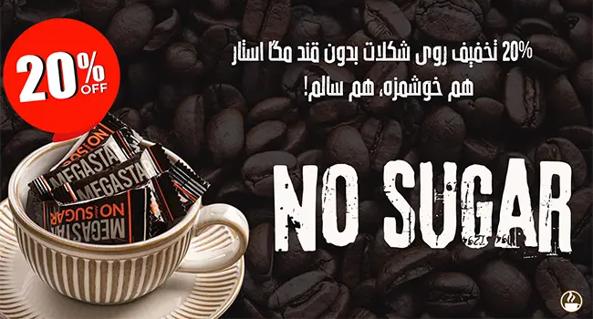 بنر 6