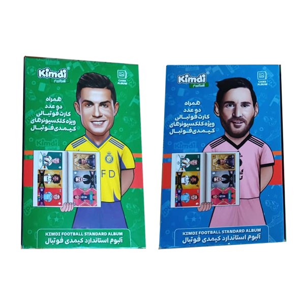 آلبوم کیمدی فوتبال